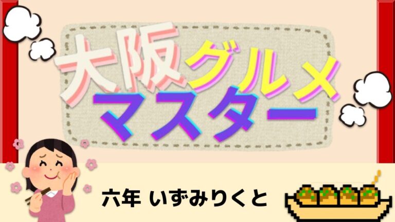 【マイクラ】川柳マスター | C2-6