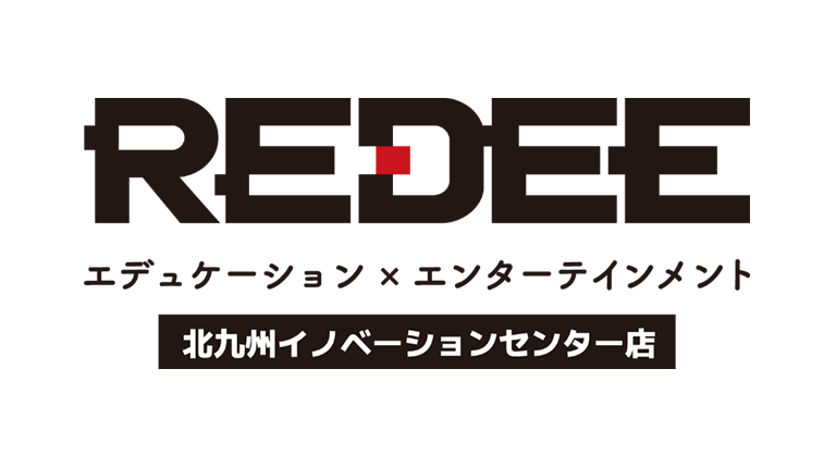 REDEE北九州イノベーションセンター店作品一覧