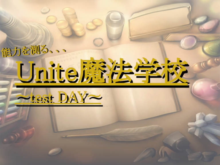 【奨励賞受賞】ユナイト魔法学校 | 3Y Kids creators